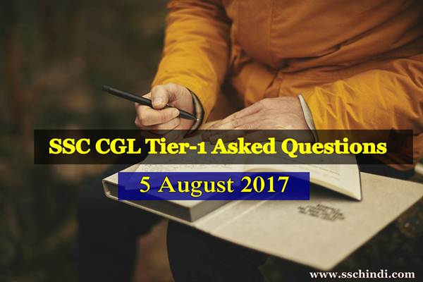 ssc-cgl-tier-1-asked-question