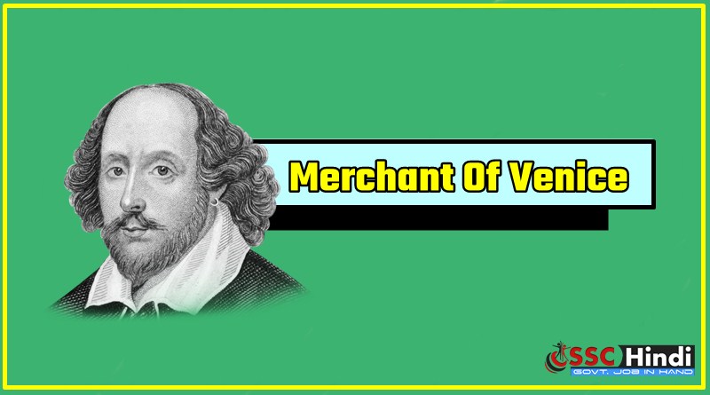 the merchant of venice pdf in hindi