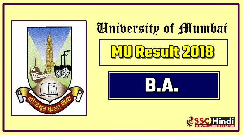 Mumbai University Mu Ba 1st Ba 2nd Ba 3rd First Second