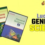 lucent general science in hindi pdf