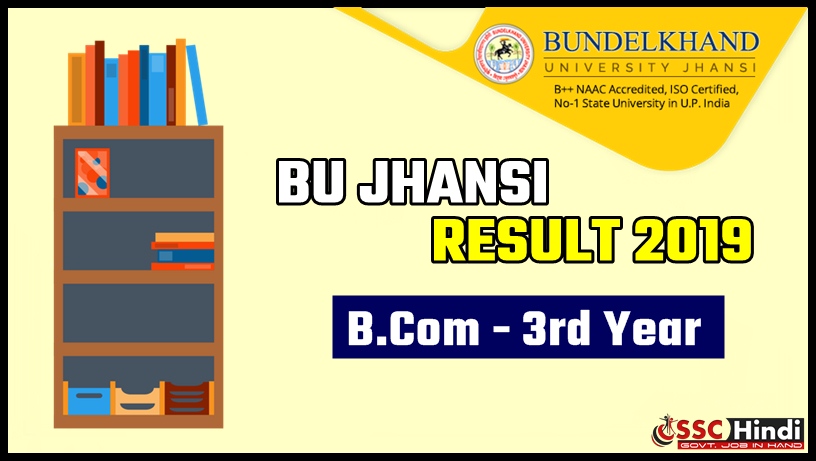 Bu Jhansi 2019 Result