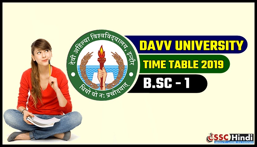 davv-bsc-1st-year-time-table-2020-devi-ahilya-vishwavidyalaya-ssc-hindi