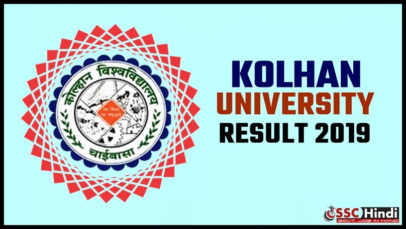 Ba result. Kolhan.