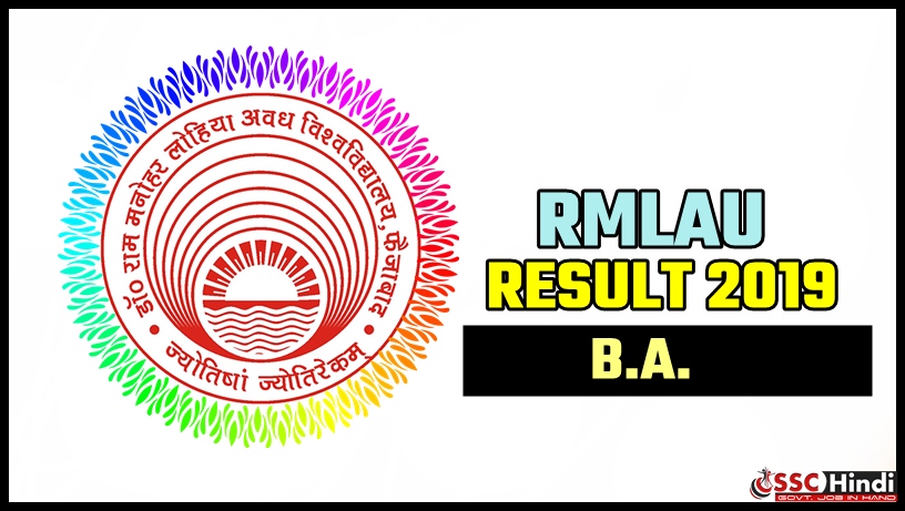 RMLAU BA 1st 2nd 3rd Year Result 2022 : Avadh University - SSC Hindi