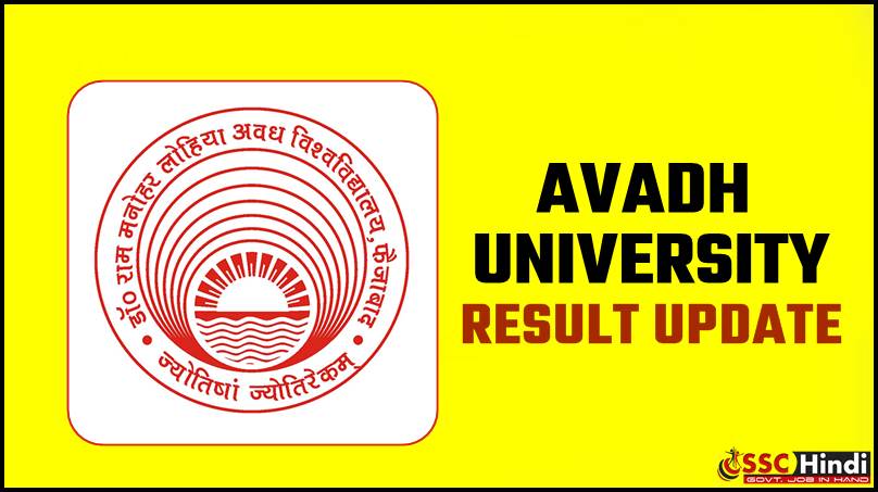 part 2018 3 marksheet B.A B.Com B.Tech RMALU 2019 B.Sc Result Avadh University