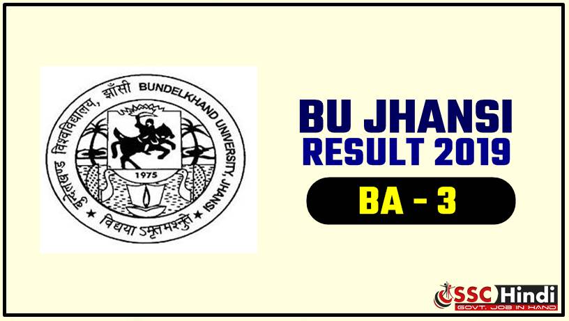 bu-jhansi-admission-counselling-result-2019-merit-list-seat-allotment