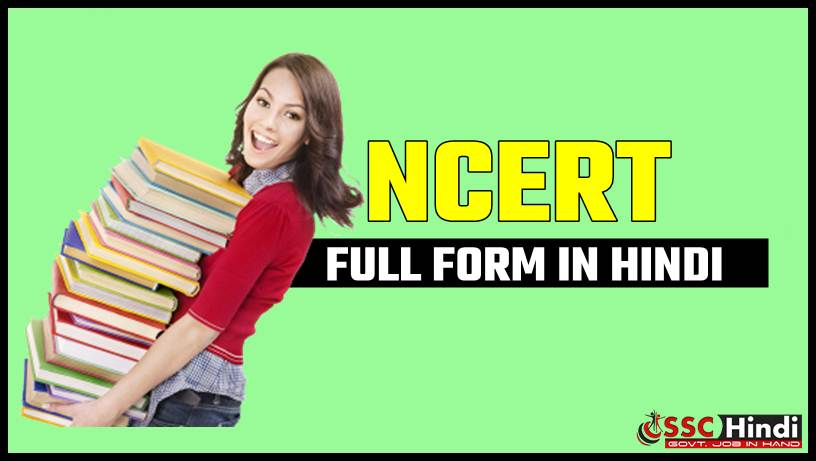 Ncert Book Full Form In Hindi