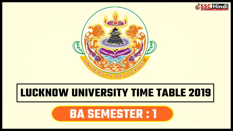 Lucknow University [LU] BA 1 Semester Time Table 2019 - SSC Hindi